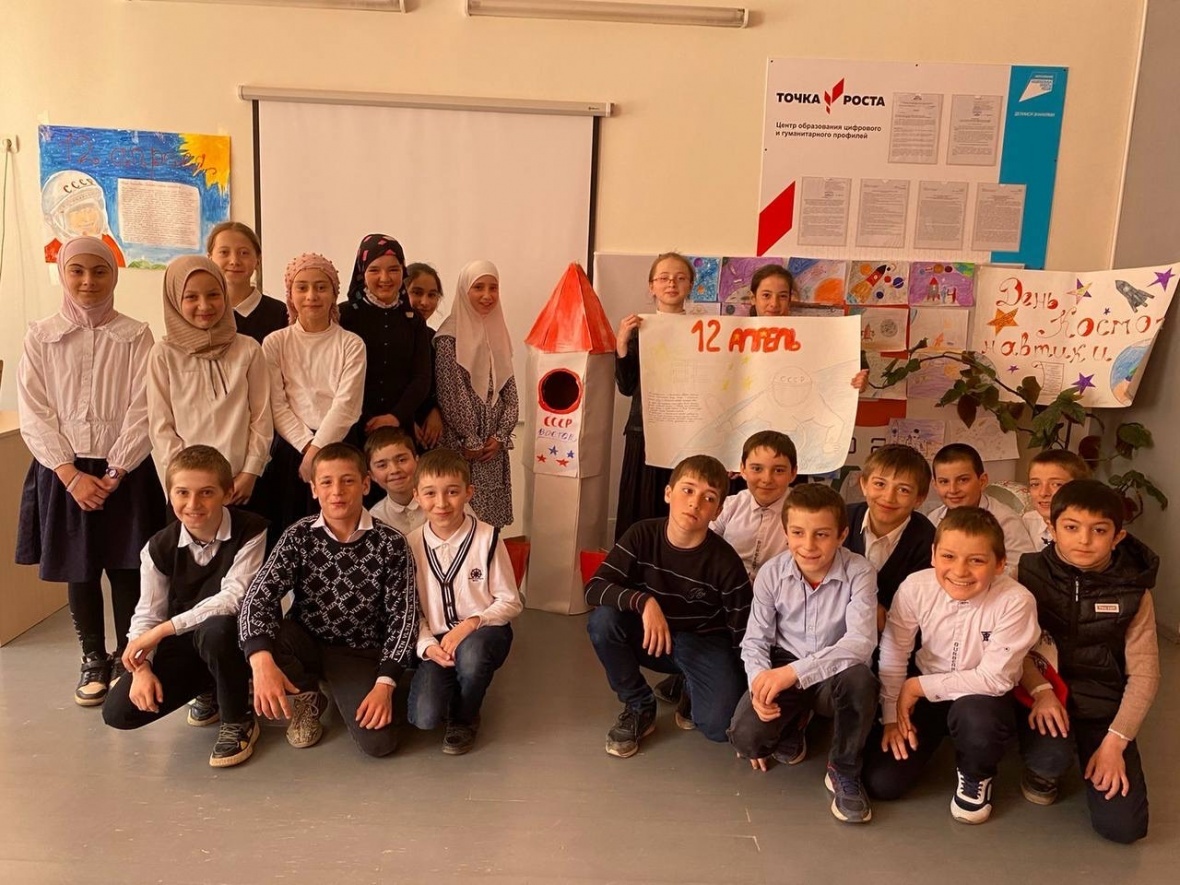 В Цурибской школе провели классные часы, посвященные Дню космонавтики.