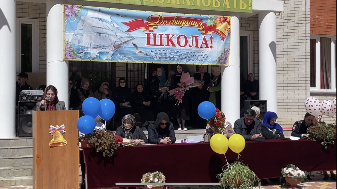 Для выпускников Цурибской средней школы прозвенел последний звонок