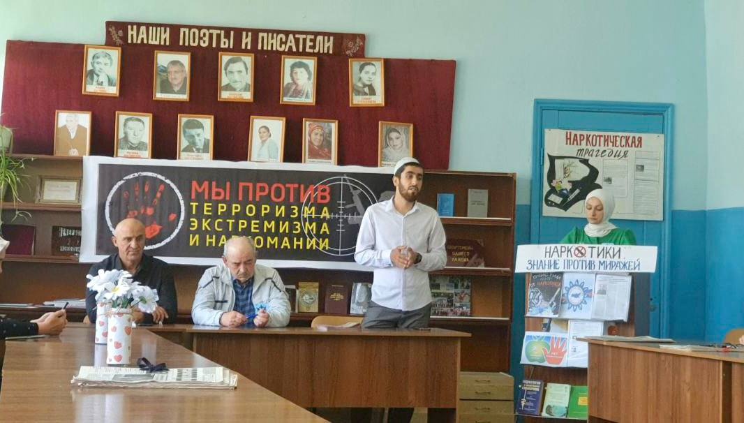 Круглый стол, посвященный  Международному дню борьбы с наркоманией организовали в районной библиотеке