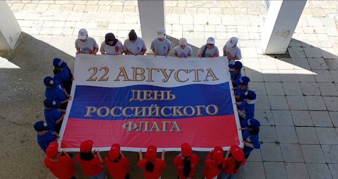 Флешмоб «Za флаг» провели активисты ЦДОД