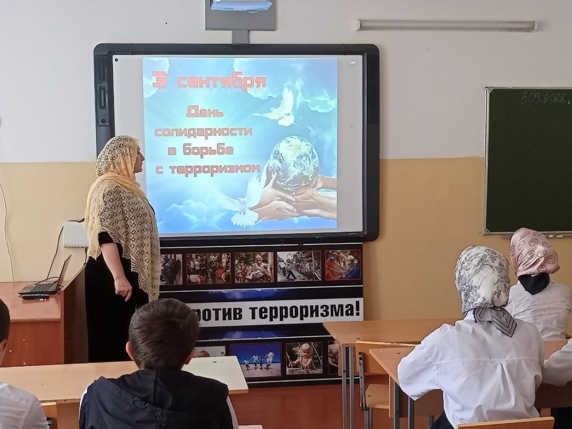 Классный час на тему 