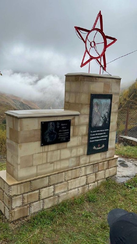 В селе Содаб открыли мемориальную доску в честь погибшего в ходе спецоперации на Украине Мусы Мусаева