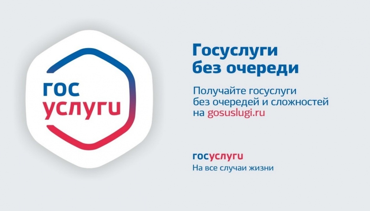 Как получить услуги в удобное время в Республике Дагестан