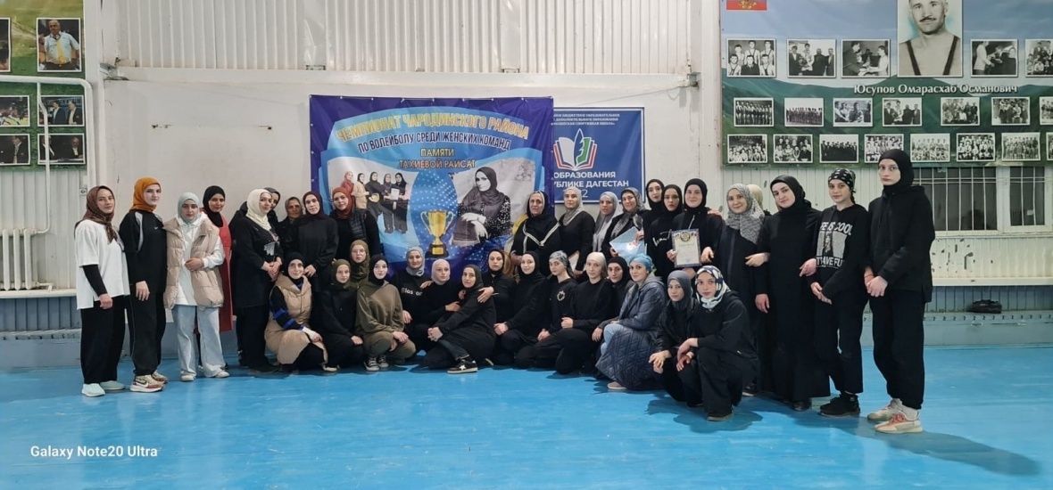 Чемпионат Чародинского района по волейболу среди женских команд прошел в Цурибе