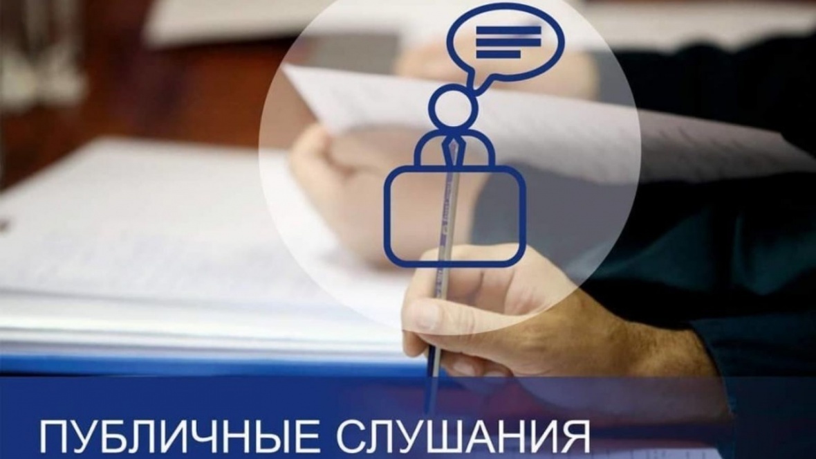 Уведомление о сроках проведения общественных обсуждений материалов, обосновывающих лимит и квоты добычи охотничьих ресурсов на территории охотничьих угодий Республики Дагестан на период с 01 августа 2