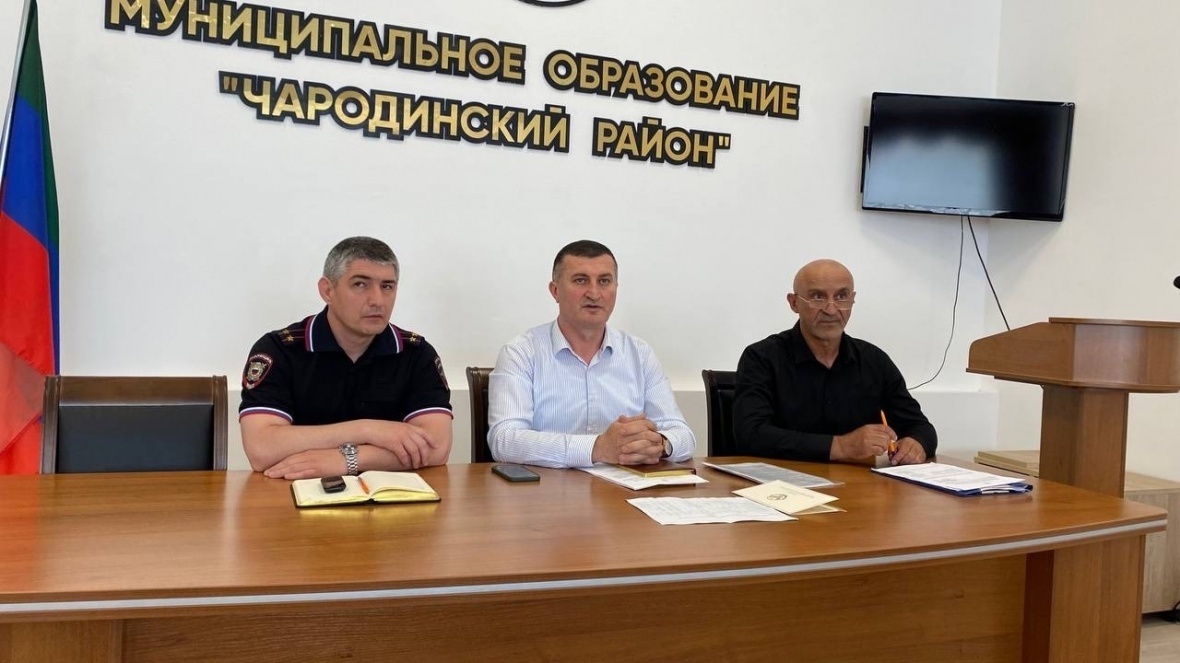 В администрации района прошло очередное заседание Антитеррористической комиссии МО «Чародинский район»