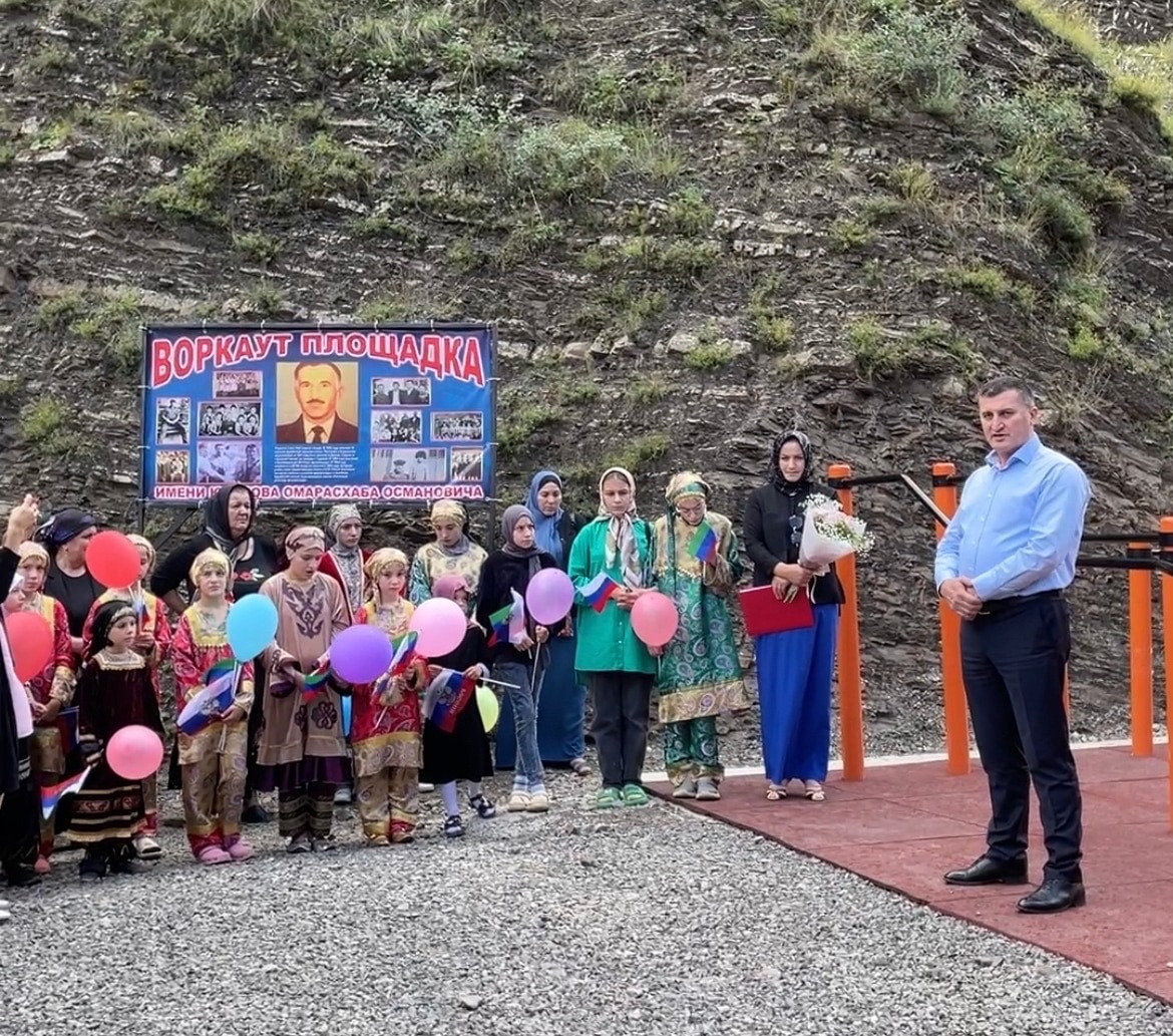 Торжественное открытие новой воркаут-площадки имени мастера спорта СССР Юсупова Омарасхаба Османовича