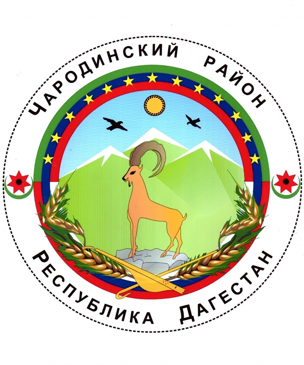 Герб района