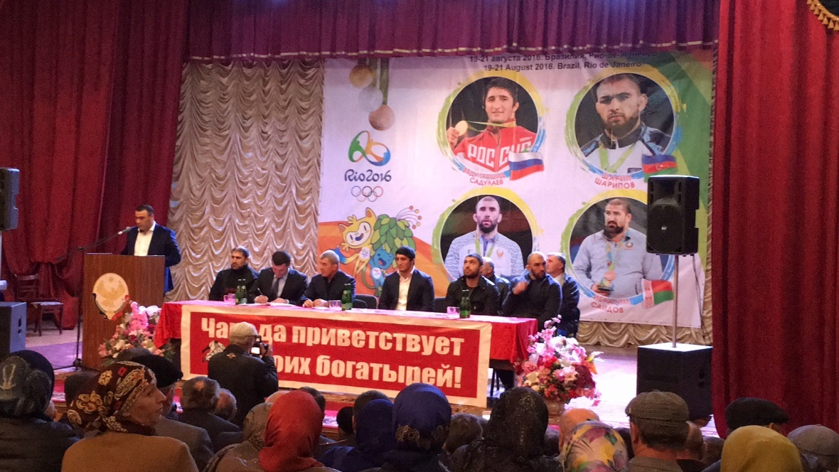 В Цурибе состоялась торжественная встреча с героями олимпийских игр в Рио-де-Жанейро