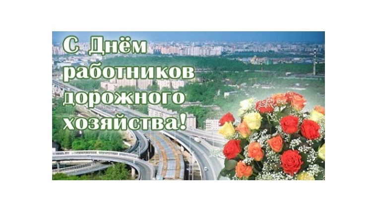 Глава района поздравил работников и ветеранов дорожного хозяйства
