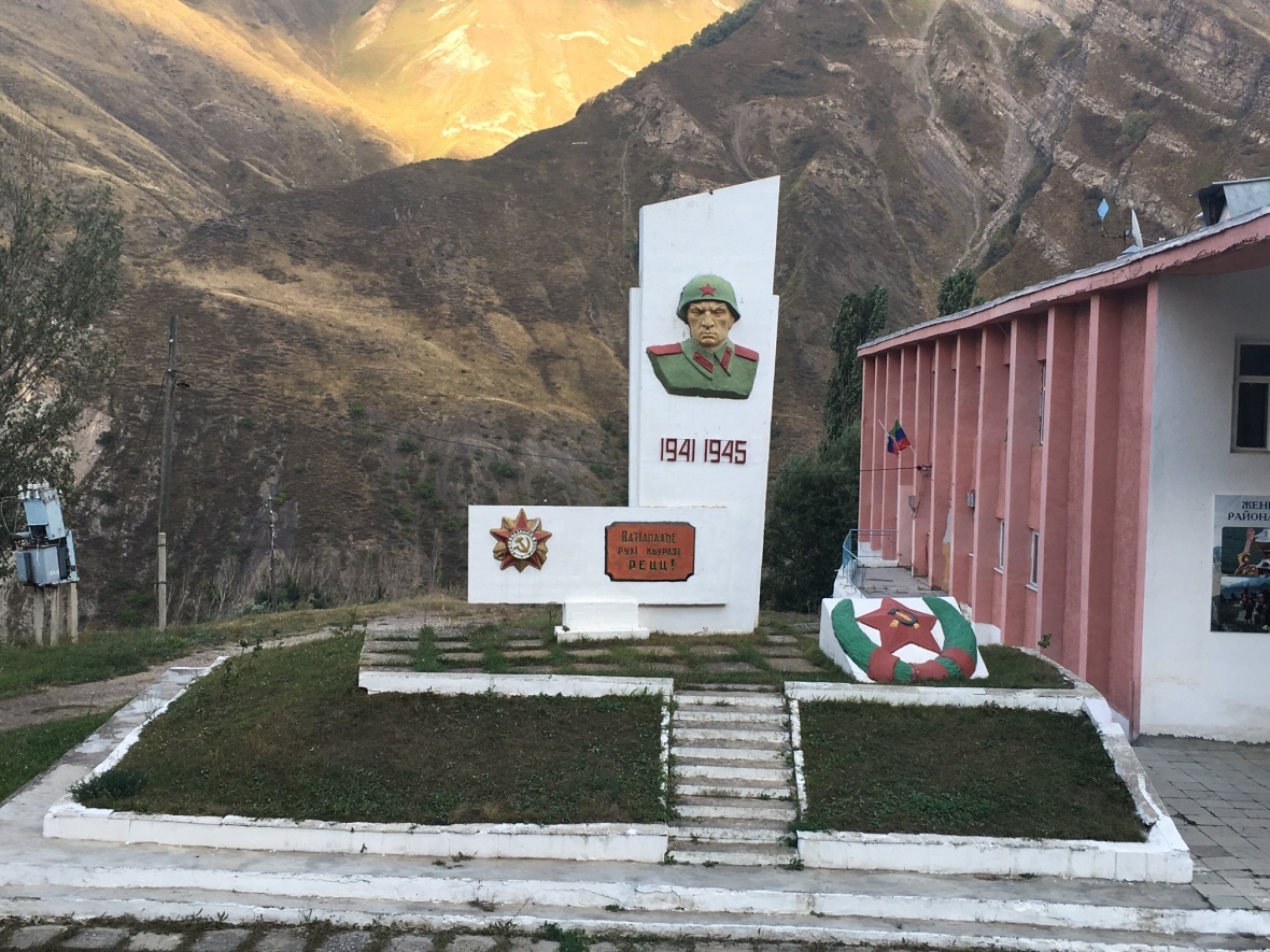 Перечень памятников истории и культуры регионального значения, подлежащих государственной охране по территории Чародинского района республики Дагестан