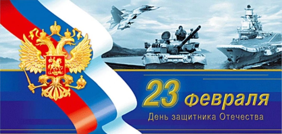 Поздравление Главы муниципального образования 