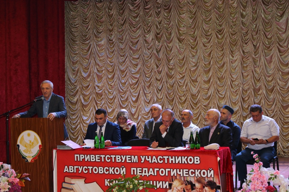 30 августа 2017 года в районном доме культуры МО 