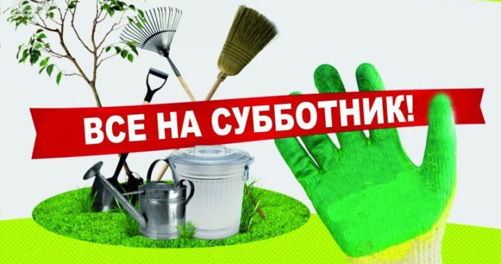 Обращение главы Чародинского района Мухидина Магомедова по поводу предстоящего 20 апреля субботника