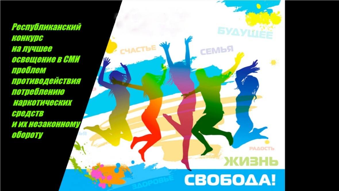 Информационное сообщение