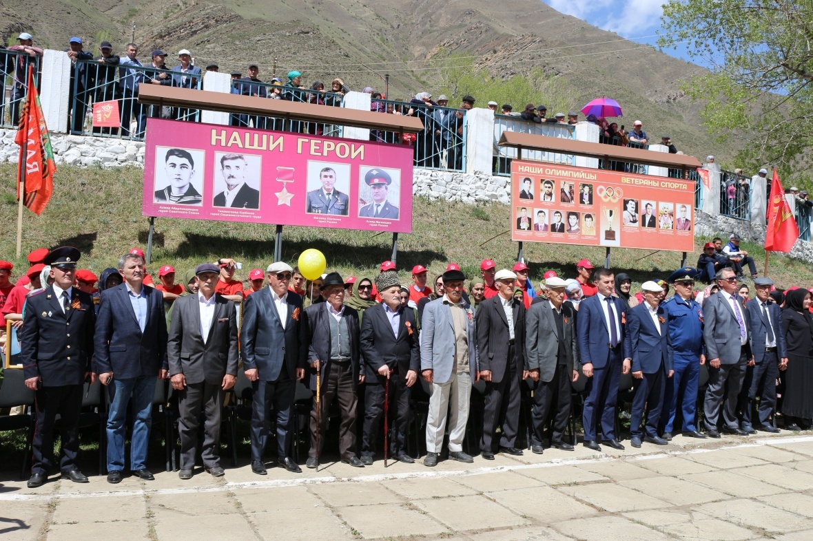 9 мая 2019 года в Чародинском районе торжественно отметили День Победы