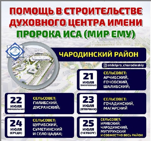 Объявление