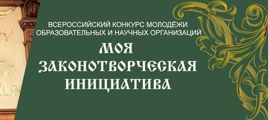 Мероприятия, направленные на развитие интеллектуальных и творческих способностей детей и молодежи, проведенных в 2018-2019 учебном году