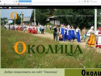 Общественный новостной сервис субъектов РФ 