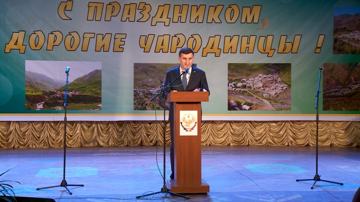 28 сентября в Цурибе отметили 90-летие со дня образования Чародинского района