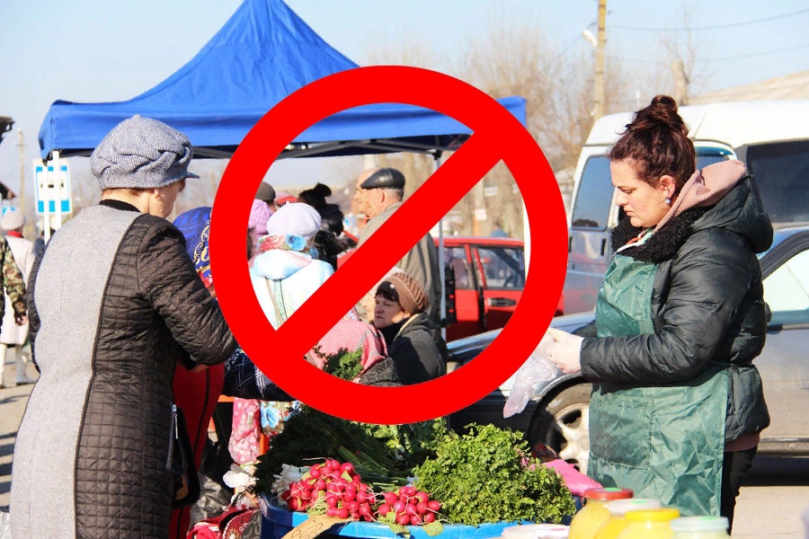 Работа ярмарки приостановлена