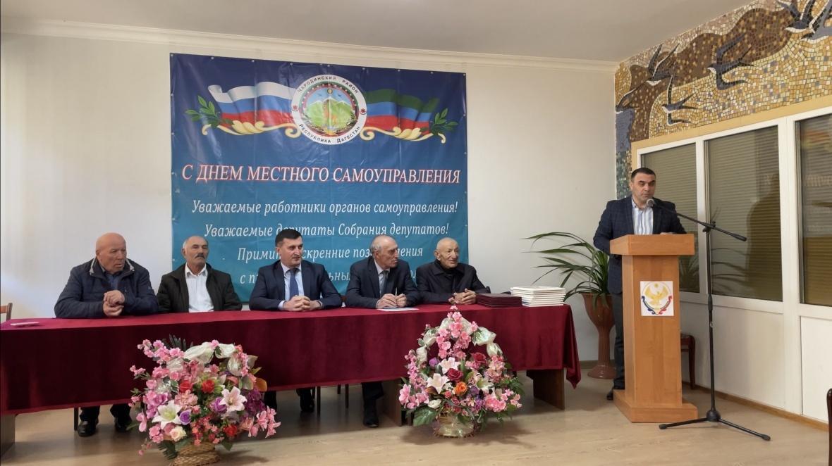 Профессиональный праздник сотрудников муниципалитетов отметили в Доме культуры