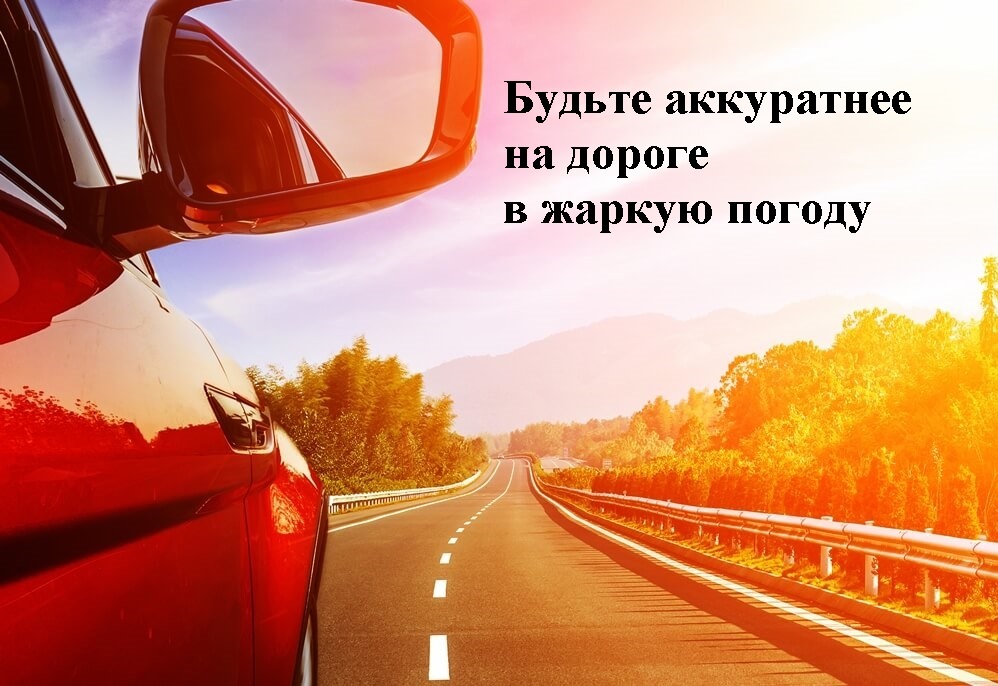 ОГИБДД ОМВД России по Чародинскому району информирует